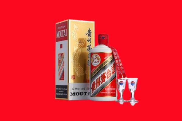 东莞市东城街回收茅台酒